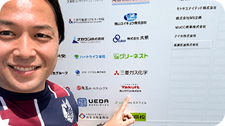ファジアーノ岡山の差ポーティングパートナー