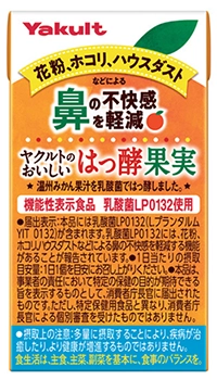 ヤクルトのおいしいはっ酵果実