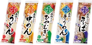 佐賀の神崎
