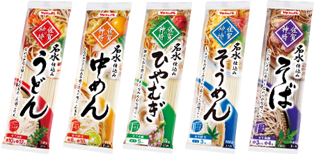 佐賀の神崎