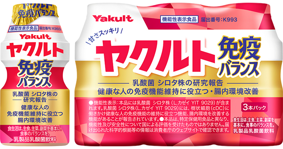 ヤクルト免疫バランス